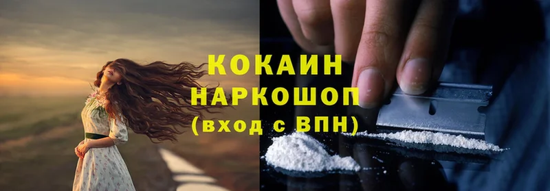 Cocaine 98%  Надым 