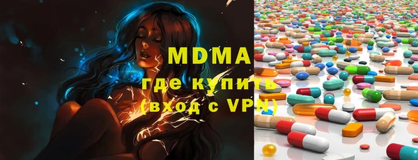 МДМА Богданович