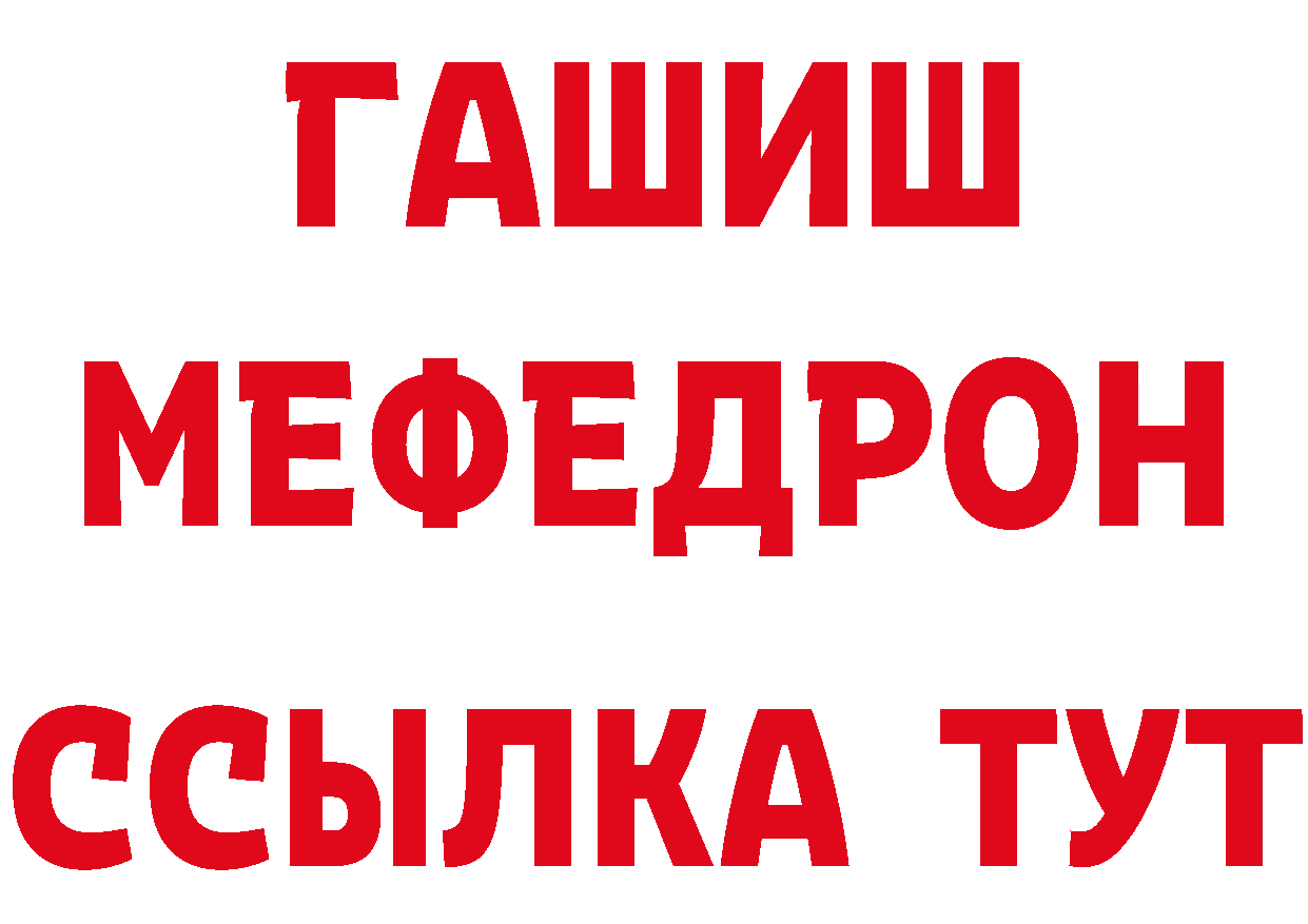 Дистиллят ТГК вейп с тгк зеркало это блэк спрут Надым