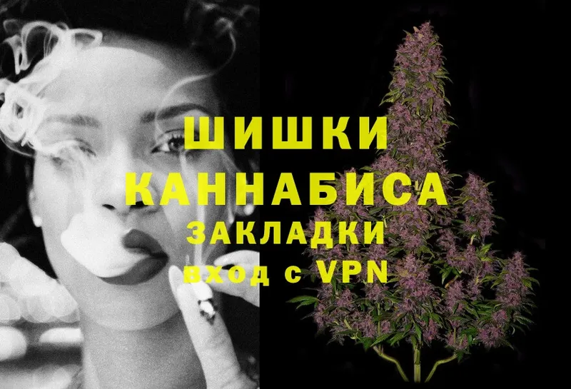 Марихуана LSD WEED  Надым 